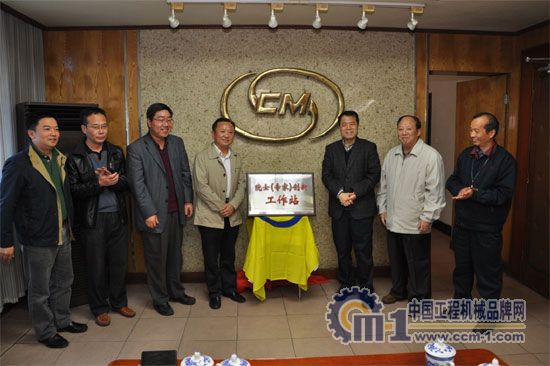 LY.COM-乐鱼(中国)
院士(专家)创新工作站揭牌